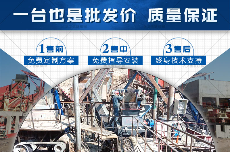 哪個(gè)廠家石子制砂機(jī)靠譜，大型石子制砂機(jī)多少錢一臺(tái)？