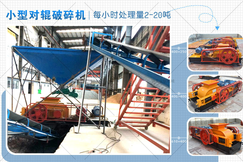 日產(chǎn)100噸的石子制砂機用哪種型號合適，哪個廠家質(zhì)優(yōu)價廉？